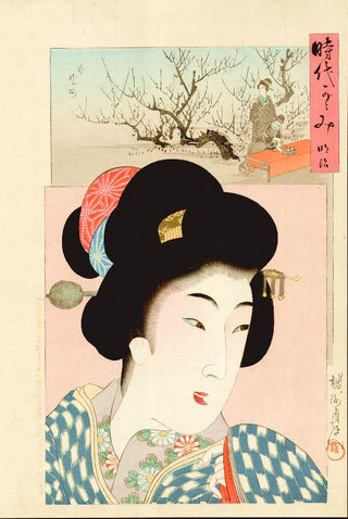 Meiji de la série Miroir des âges