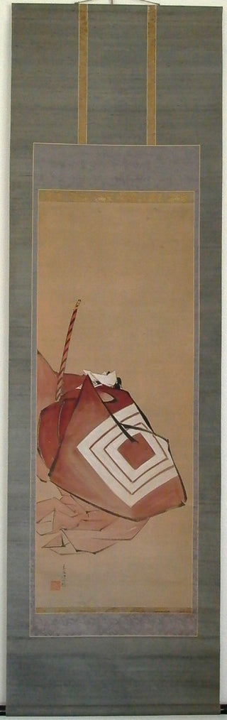 shibaraku!