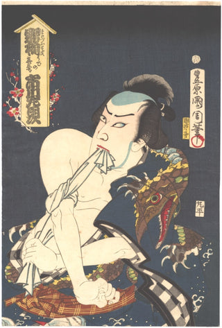 Acteur portant un kimono orné de serpents.