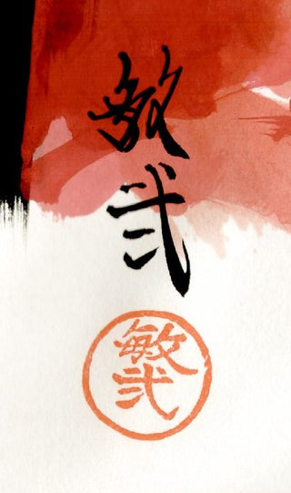 Dojoji