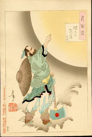 Wu Gang, a Chinese hero