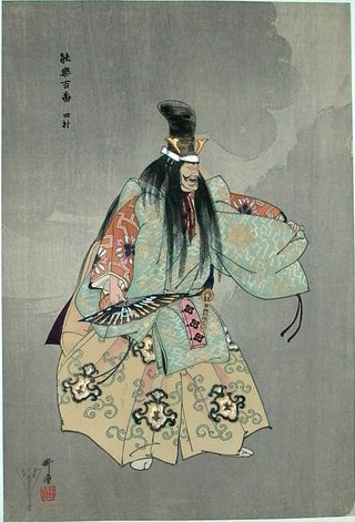 Tamura
