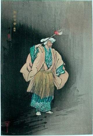 Ugai