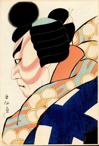 Matsumoto Koshiro jako Umeo