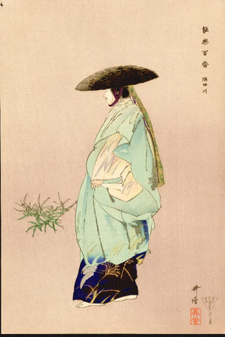 Sumidagawa