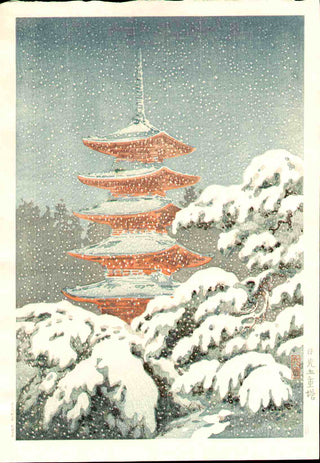 Pagode à cinq niveaux de Nikko