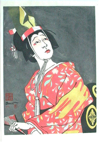 Bando Tamasaburo in Musume Dojoji