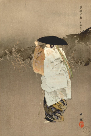 Sotobakomachi