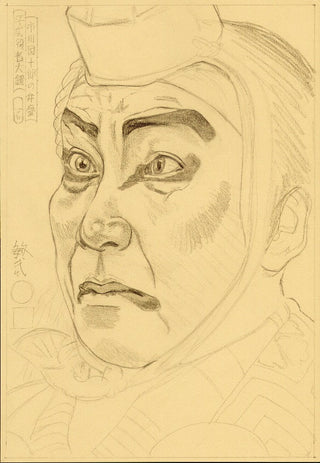 Benkei