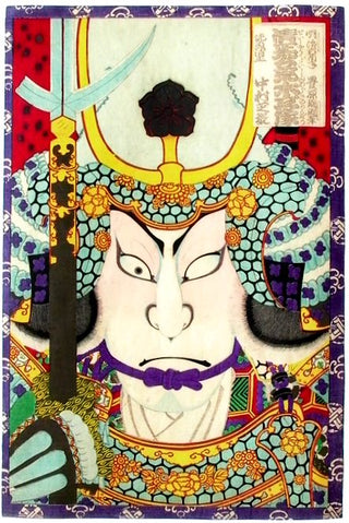 Nakamura Shikan IV como Seishoko (Kato Kiyomasa)