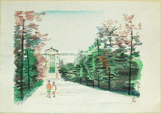 Tennoji Park