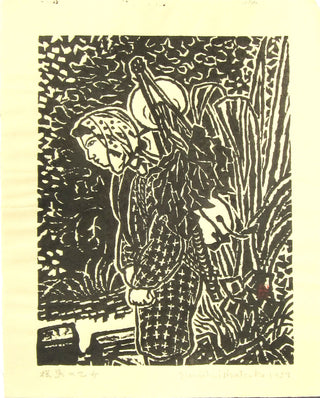 Maiden of Sakurajima