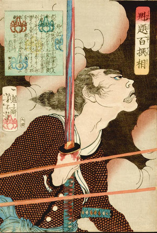 Geki Magohachi, l'épée levée, dans la fumée et les tirs de fusil