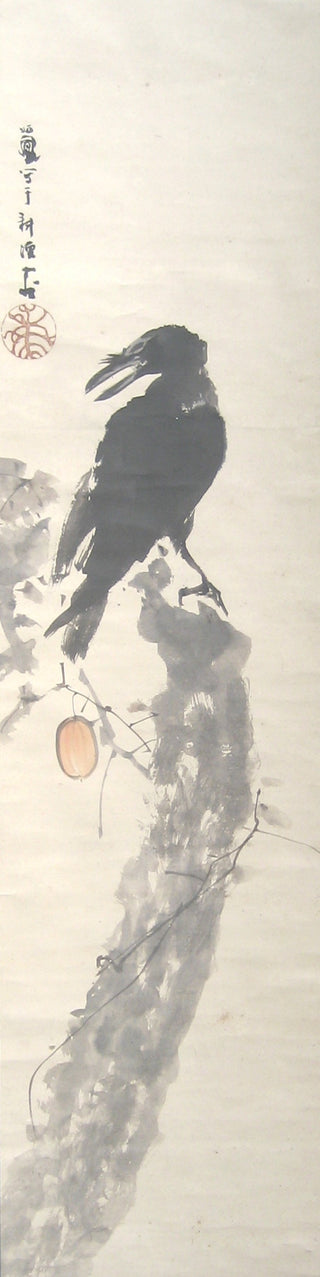 Autumn wind (秋風)