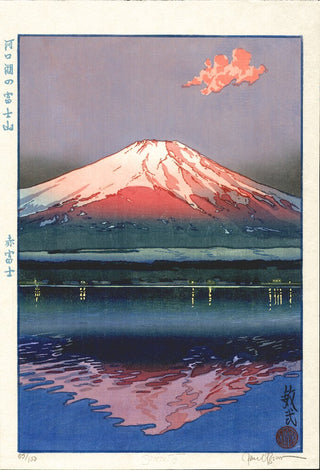 Aki Fuji