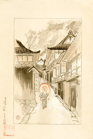Source thermale d'Arima