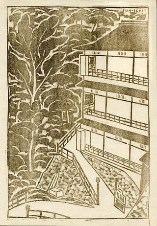 Onsen