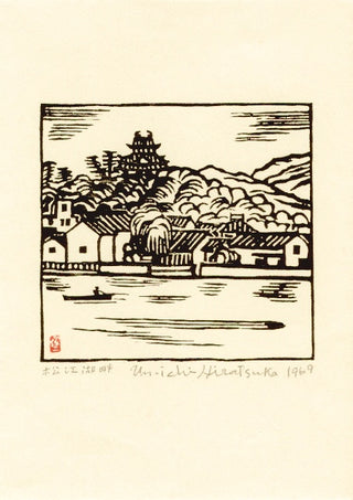 Matsue (poblíž Hirošimy)