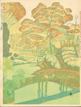 Taki River and Otonashi River at Kongôji Temple
