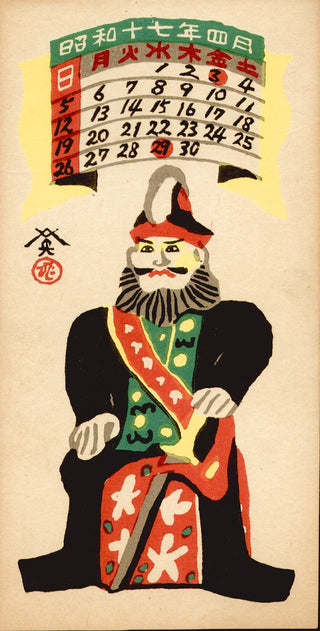 Kalender van april 1942 (Showa 17)