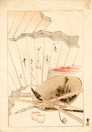 Cover for World of Art