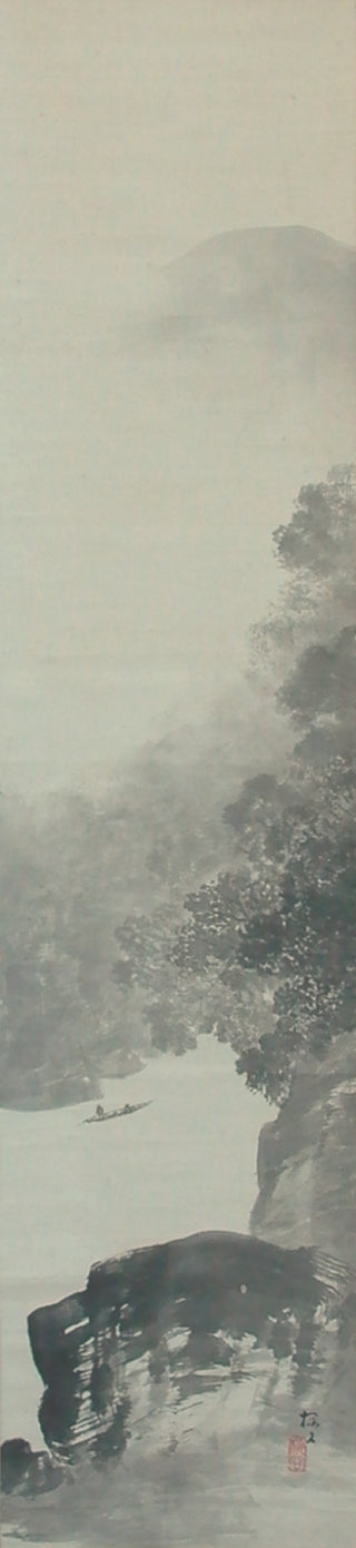 misty landscape