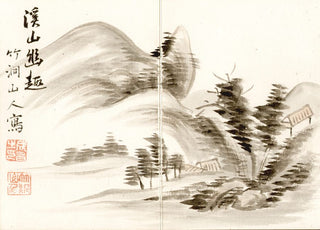 Pastiche paintings album