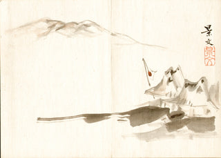Pastiche paintings album