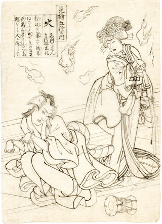 Escena de Kabuki con fuego