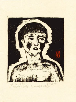 Dziewczyna