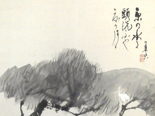 two herons in the trees