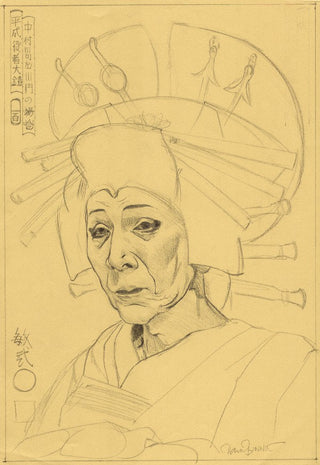Nakamura Utaemon als Agemaki