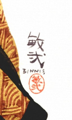 Maiko Kyoto