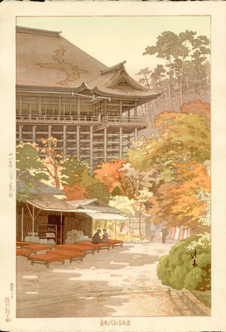 Temple Kiyomizudera