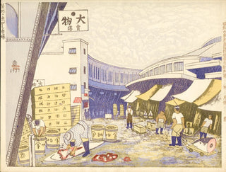 Tsukiji Fish Market