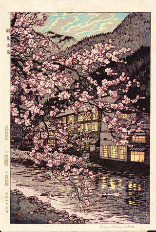 Pół-onsen