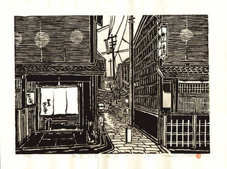 Gion District