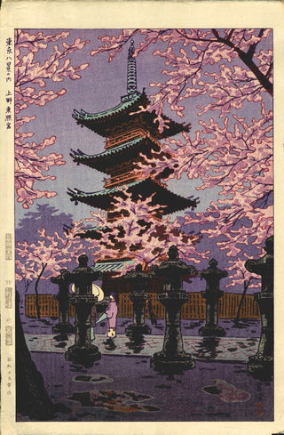 Toshogu shrine