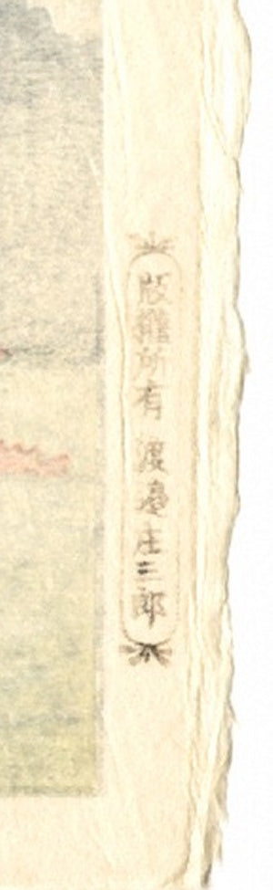 Senjô-Ebene, Nikkô