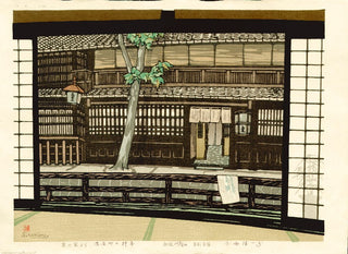 Restaurant Kiyamachi