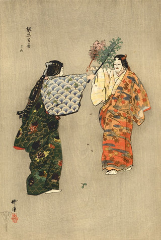 Mitsuyama