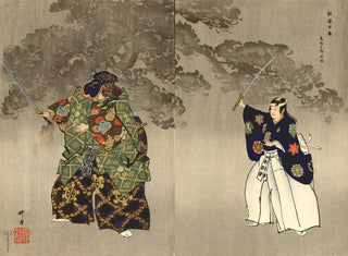 Eboshiori