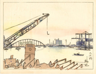 Taisho-bashi Bridge