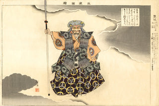 Kumasaka