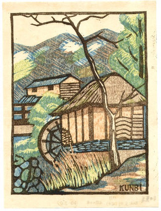 Watermolen