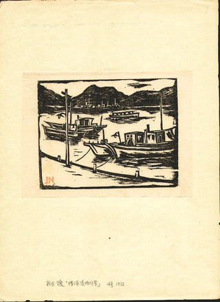 Katsura Bay