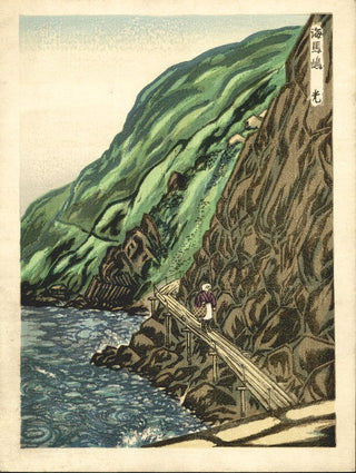 Schimmer auf der Insel Todoshima