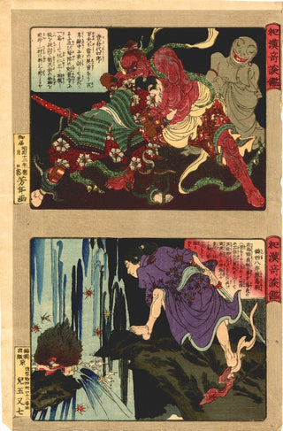 Een spiegel van vreemde verhalen uit China en Japan.