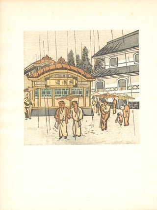 Iizaka Onsen