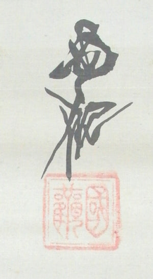 Daruma